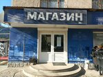 Магазин (Алуштинская улица, 1/3), alcoholic beverages