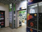 Aquaphor (Leningradskaya Street, 22) ، مرشحات المياه