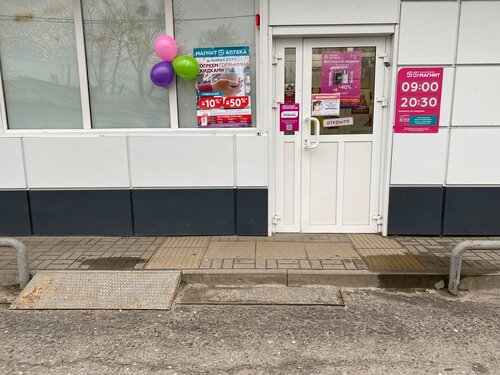 Perfume and cosmetics shop M. Kosmetik, Belgorod Oblast, photo