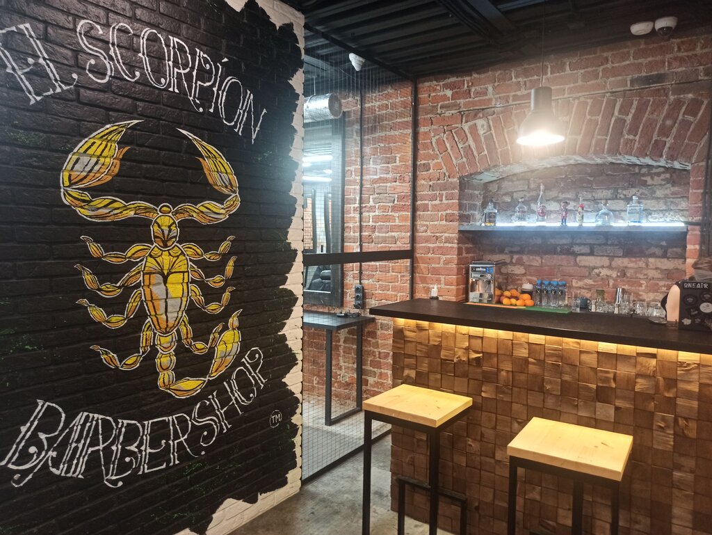 Кафе в туле скорпион