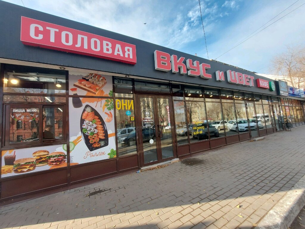 Qahvaxona Vkus i cvet, , foto