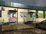 Alabai (посёлок городского типа Ленино, Школьный переулок, 24), veterinary clinic