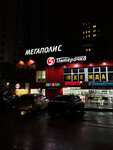 Мегаполис (Levchenko Street, 9), shopping mall