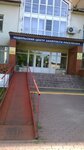 ГКУ МО Подольский центр занятости населения (Февральская ул., 2А, Подольск), центр занятости в Подольске