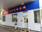 ТНК Экспресс (Moskovskoe Highway, 8), grocery