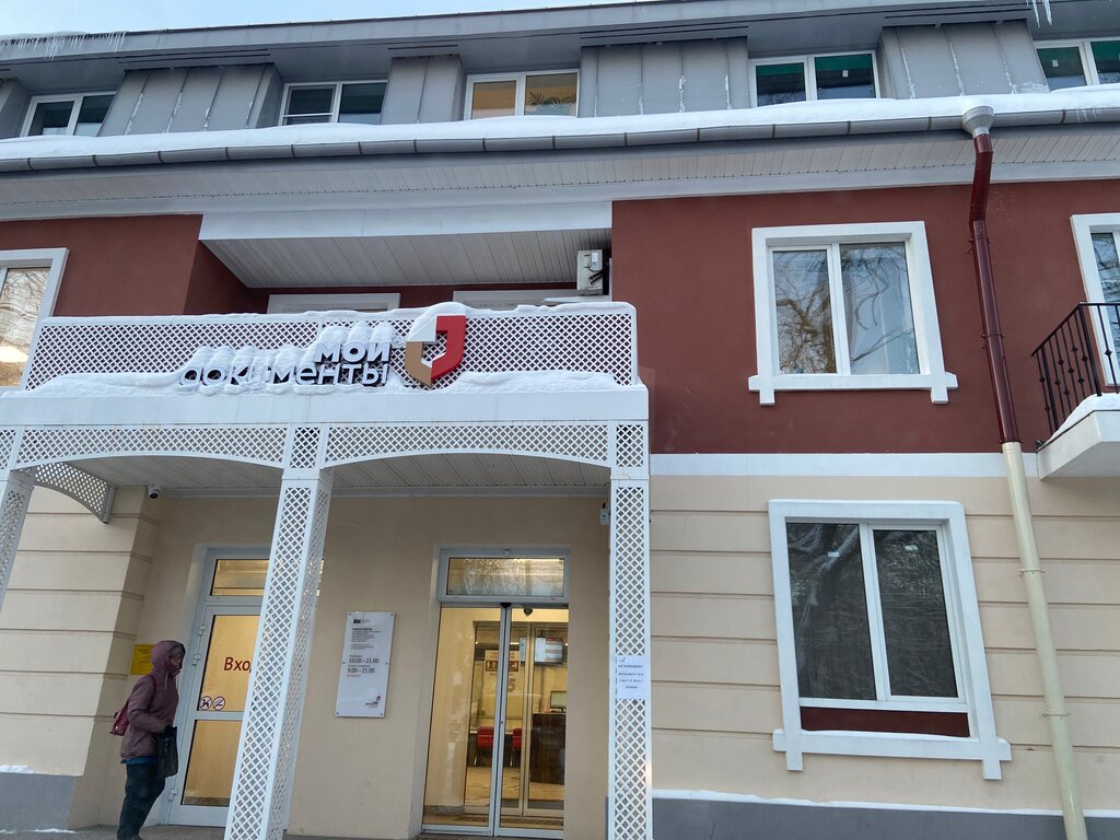 Ретро ул карла маркса 16а фото Больше не работает: Тарелка, столовая, Пенза, улица Карла Маркса, 16/18 Яндекс