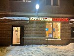KruchuVerchu (Sadovaya ulitsa, 6), cafe