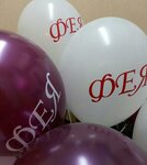 Фея (kvartal Vatutina, 29), tienda de perfumes y cosmética