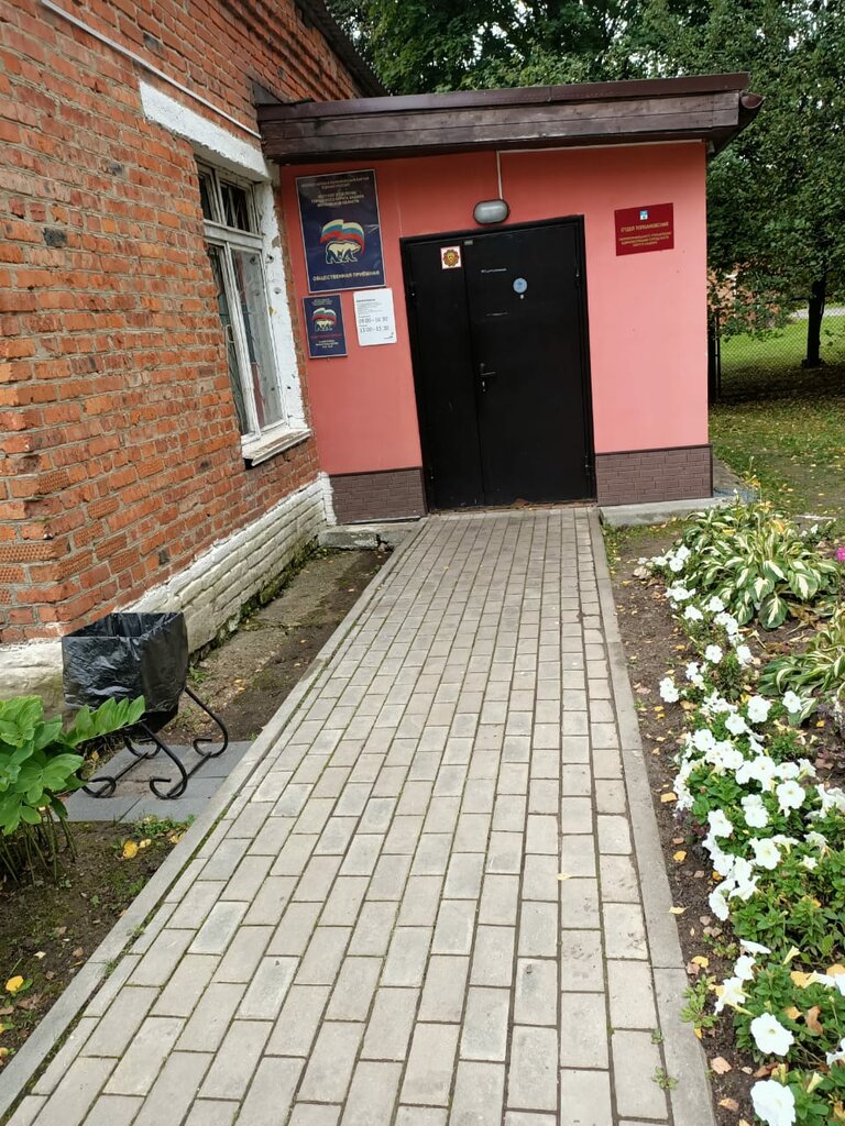 Administration Administratsiya Selskogo Poseleniya Topkanovskoye Kashirskogo Munitsipalnogo rayona, Moscow and Moscow Oblast, photo