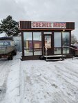 Свежее мясо (ул. Ленина, 111А), магазин мяса, колбас в Жукове