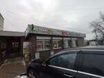 Четыре Лапы (kvartal Mayakovskogo, 1), pet shop