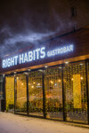 Right Habits (Arkhitektora Vlasova Street, 47) ، مطعم