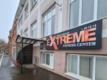 Extreme (ulitsa Kobozeva, 1Д), fitness club