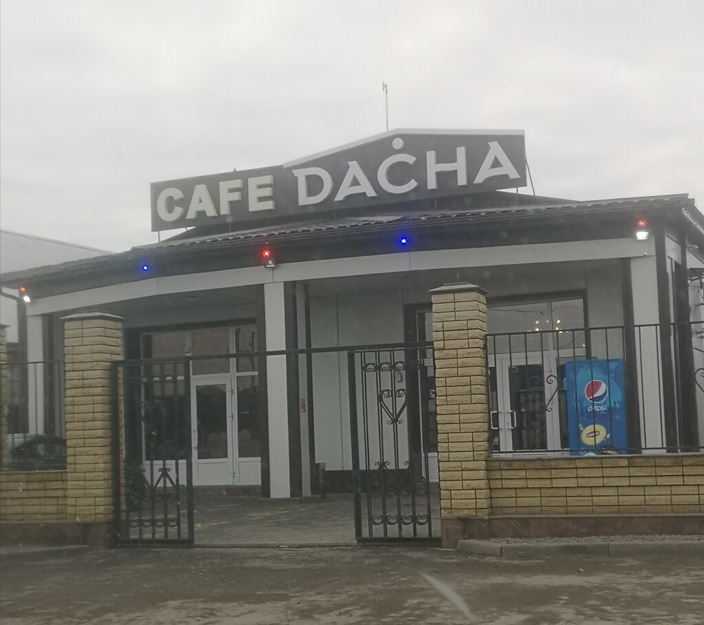 Кафе города липецка
