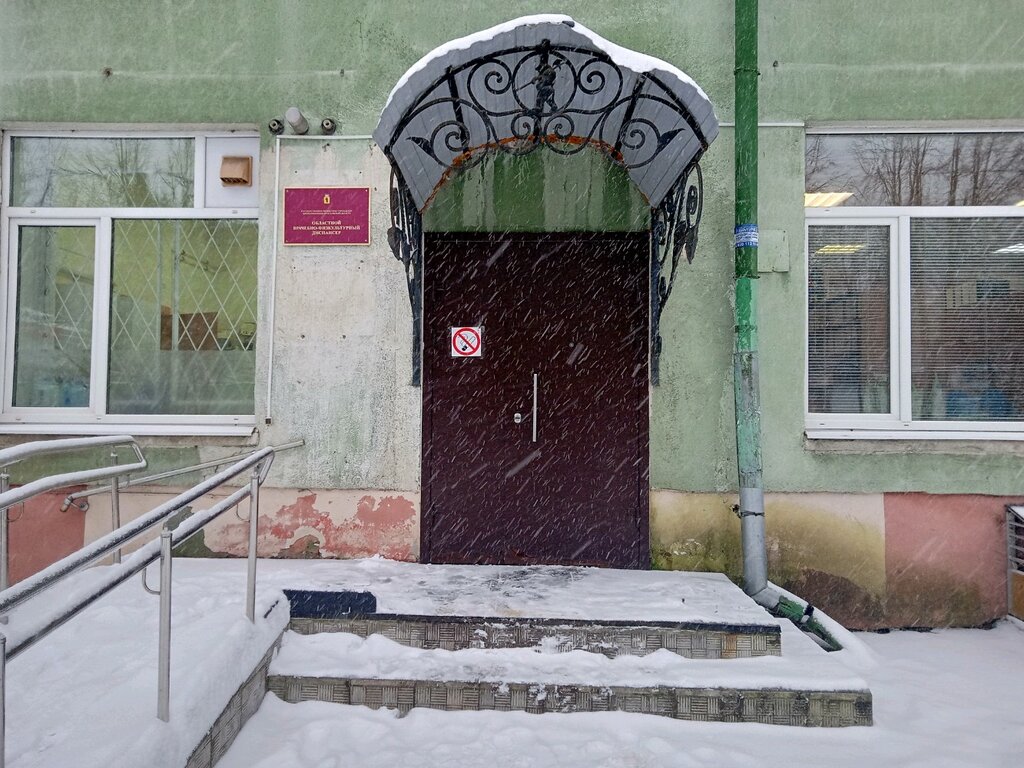 Химкинский врачебно физкультурный диспансер ленинградская ул 18а