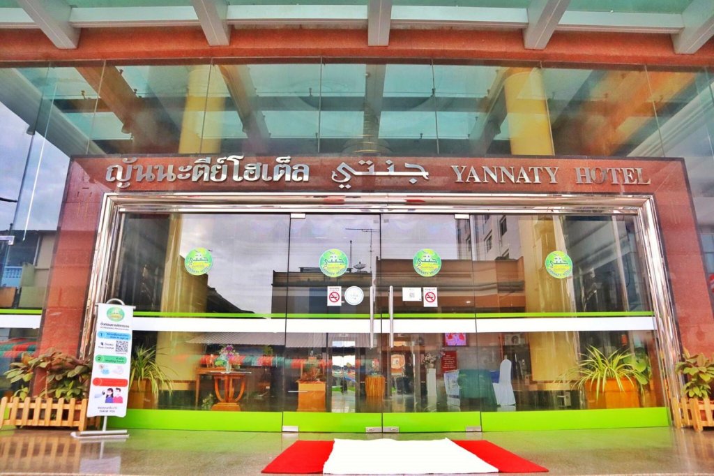 Фото Yannaty Hotel Halal