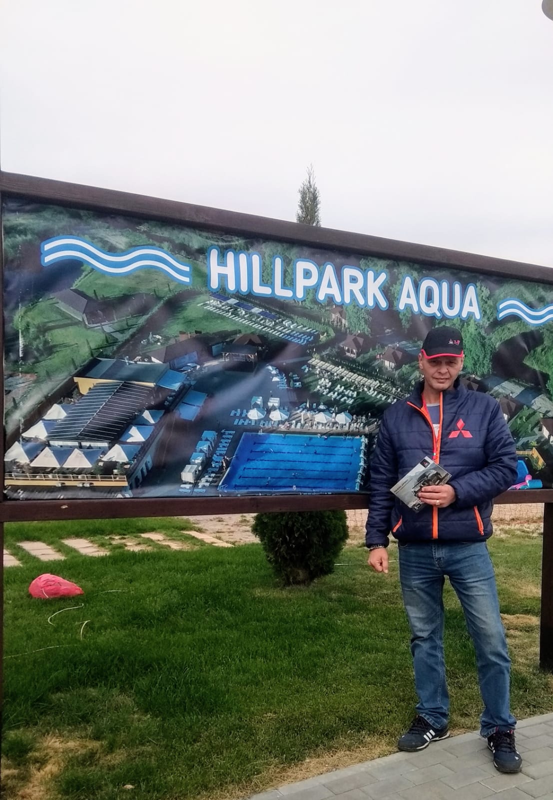 Фото Хиллпарк