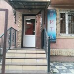 Салон красоты Вита (Gagarina Street, 68), beauty salon