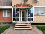 Lukoshko (mikrorayon 9-y kilometr, ulitsa Tsiolkovskogo, 3), grocery