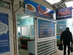 Рыба, морепродукты (Интернациональная улица, 130Б), pescados y mariscos