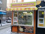 Ирмень (Geodezicheskaya Street, 1), dairy products shop