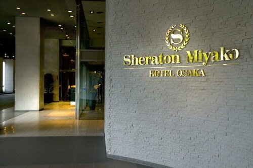 Гостиница Sheraton Miyako Hotel Osaka в Осаке
