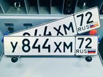 ГосРегЗнак (Solnechnaya ulitsa, 21/2), manufacture of license plates