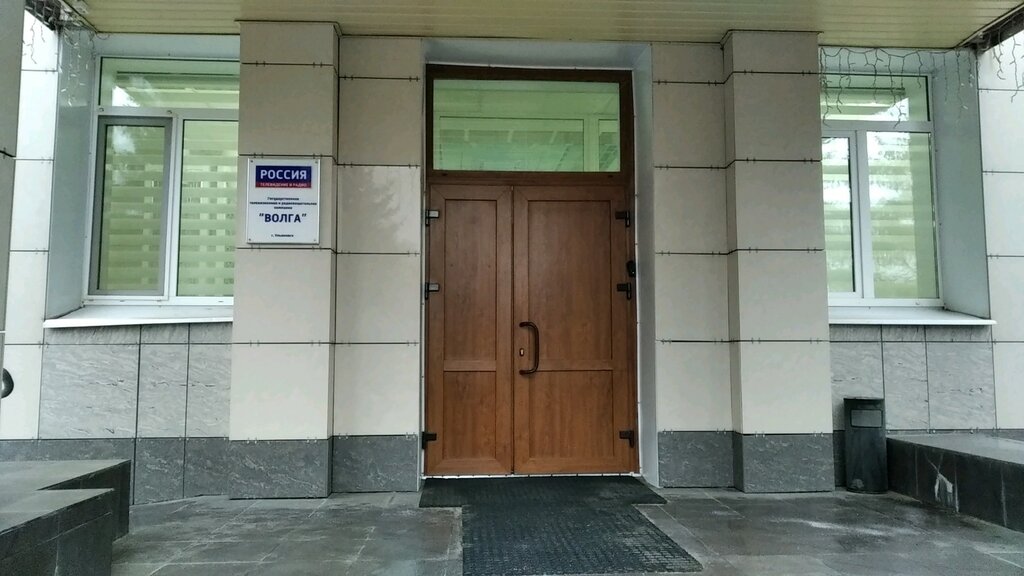 Compañía de radio Ульяновский областной радиотелевизионный передающий центр, , foto