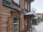 Самоцветы (Nikolay Gavrilov street, 10), gift and souvenir shop