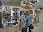 Таежные сладости (Amurskaya Street, 96Б), confectionary