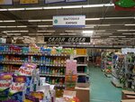 Бытовая химия (проспект Победы, 245), tienda de artículos para el hogar y productos químicos domésticos