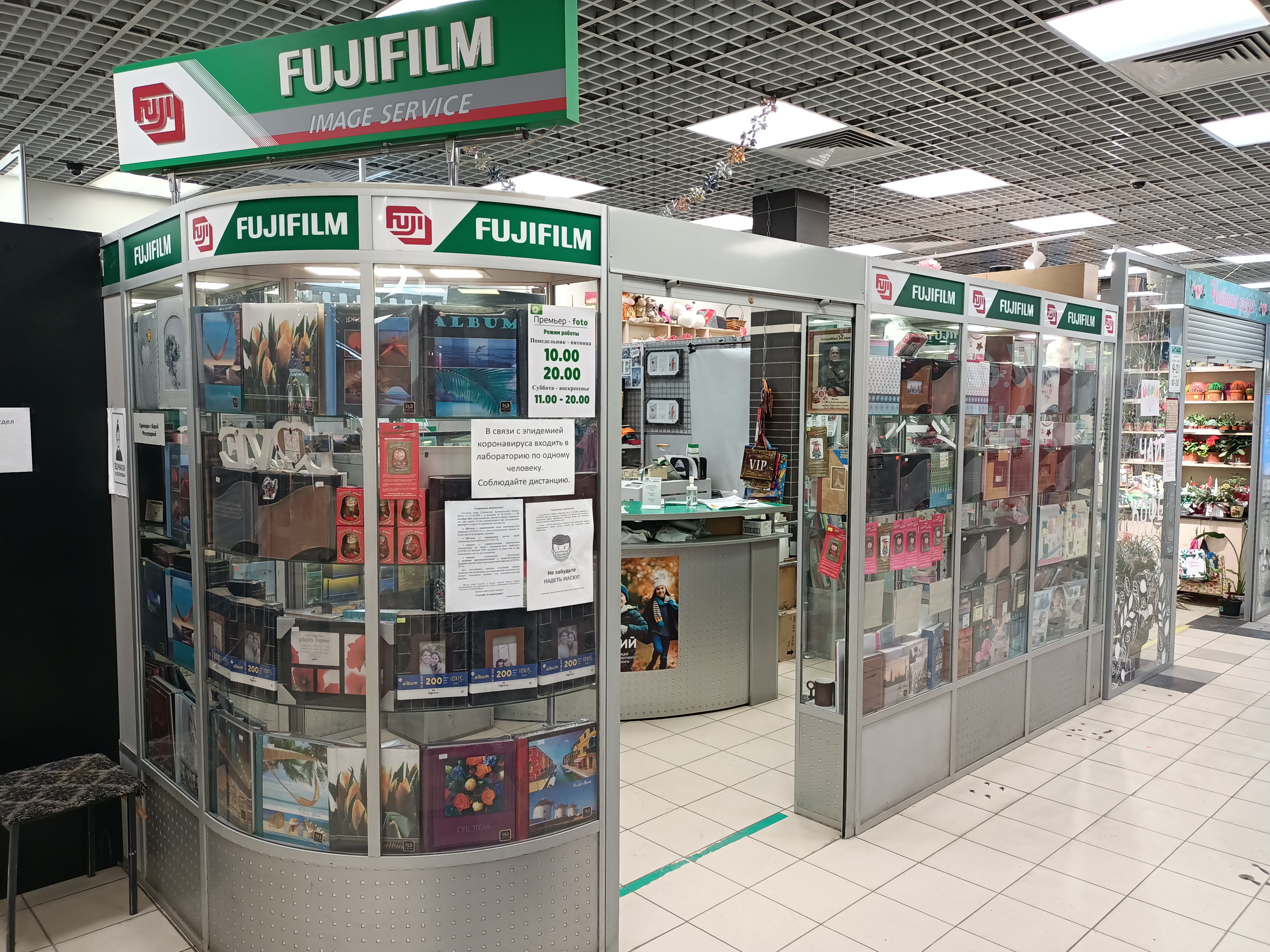 Базар троицкий просп 52 корп 1 фото Отзывы о "Премьер-фото", Архангельск, Троицкий проспект, 52, корп. 1 - Яндекс Ка