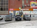 МДРегион (ул. Сурикова, 51), металлоискатели в Екатеринбурге