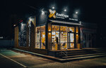 Hlebberi (Sovetskaya ulitsa, 7А), bakery
