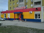 Символ (Ofitserskaya Street, 24), corte de fresado