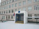 Школа № 56 имени академика В.А. Легасова, начальное, основное общее и среднее общее образование (Bryanskaya Street, 10), school