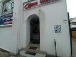 Школьная форма (улица Айвазовского, 3), children's clothing store