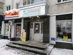 FUN&SUN (Ufa, 50-Letiya Oktyabrya Street, 6/8), travel agency