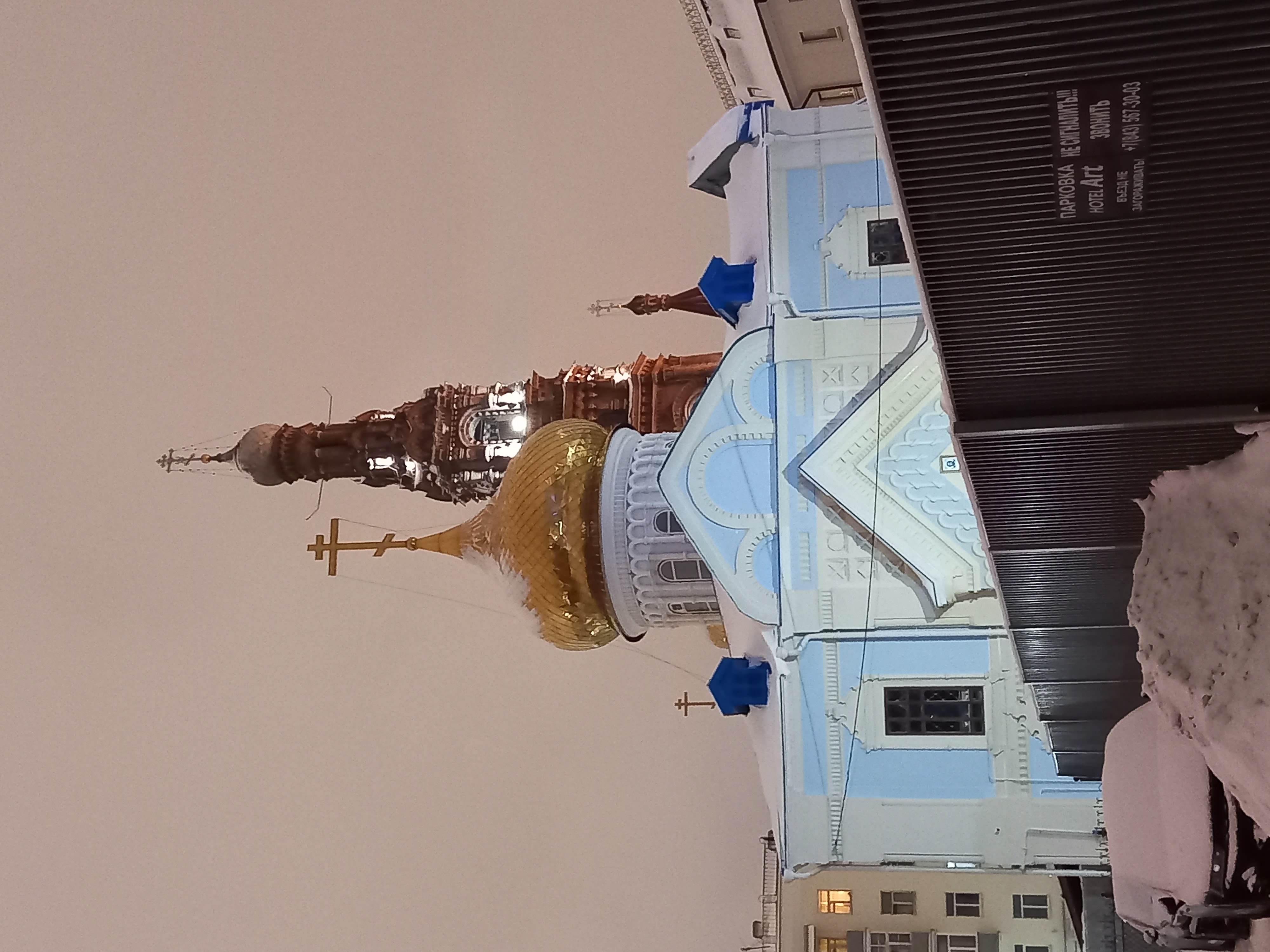 Фото Бон Ами