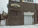 MopTop (Kirovskiy Avenue, 116), barber shop