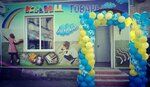 Канцтовары (ул. Шолохова, 2Б), магазин канцтоваров в Богучаре