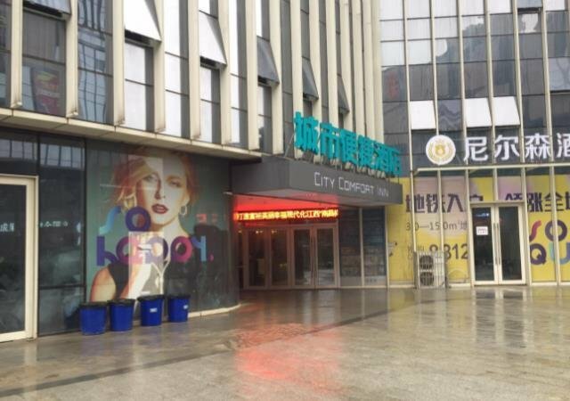 Hotel City Comfort Inn Nanchang Jiangxi Normal University, Nanchang, photo