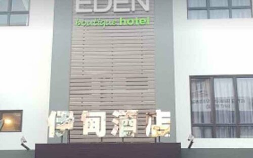 Гостиница Eden Boutique Hotel в Тавау