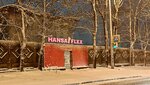 Khanza fleks (Aleksandra Suvorova Street, 49), hydraulic and pneumatic equipment