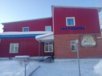 Kristall (Kommunisticheskaya ulitsa, 57), hotel