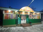 Kafe Vokzalnoye (posyolok Vokzalny, Vokzalnaya ulitsa, 24) ، مقهى