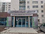 Эксперт (Vostochnaya Street, 182), reparación de equipos de jardinería