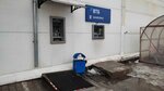 Экспобанк, банкомат (Kulakova Avenue, 144), atm