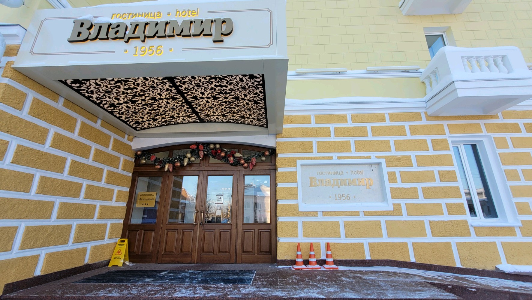 Фото Гостиница Владимир