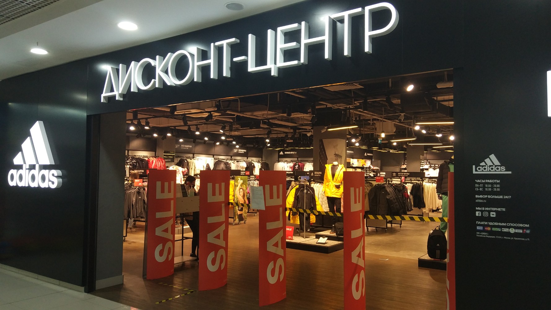 Adidas branch top